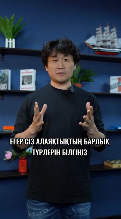 Семь видов мошенничества